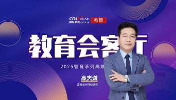 正保会计网校讲师高志谦_fororder_正保会计网校讲师  高志谦