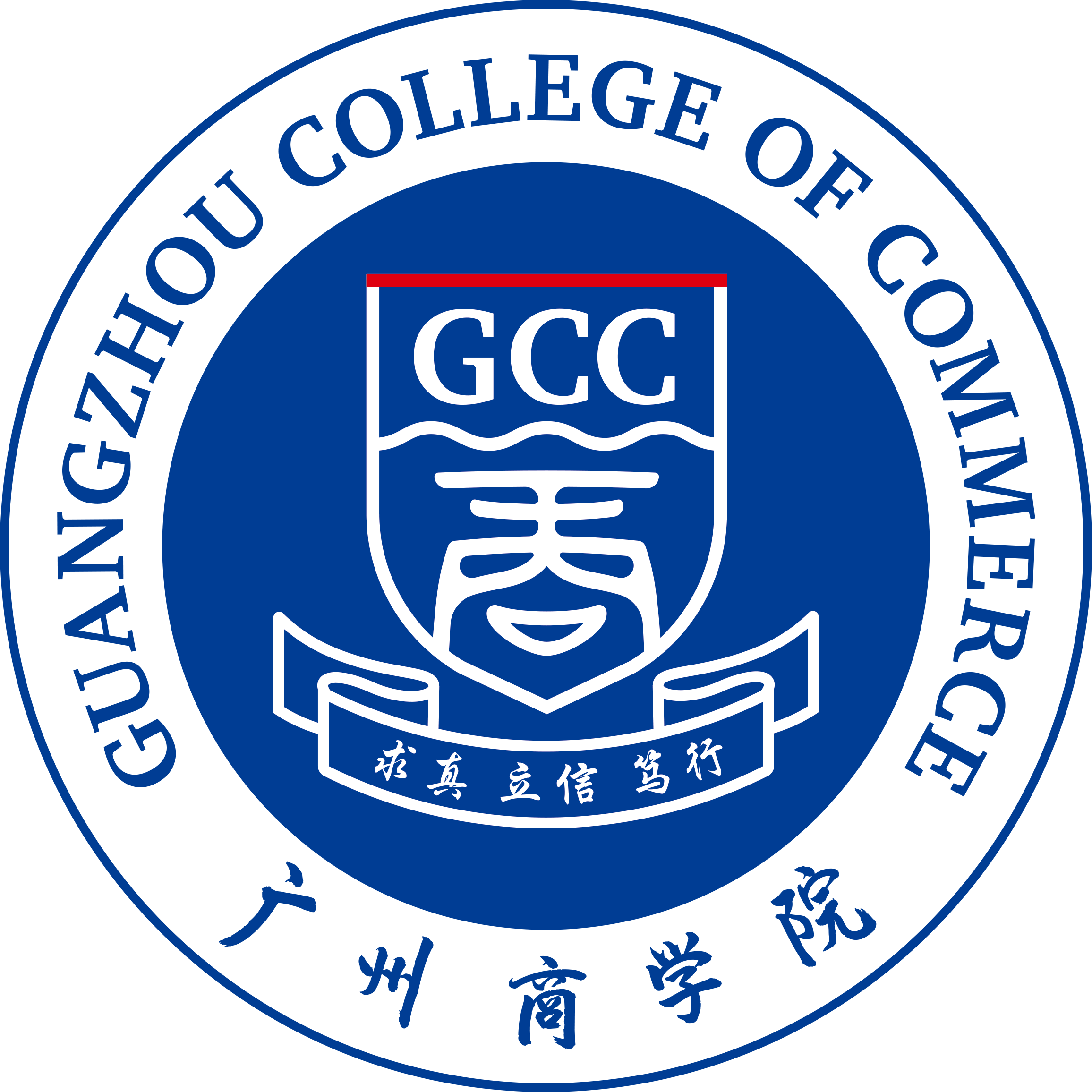 2024国际在线教育大会：广州商学院