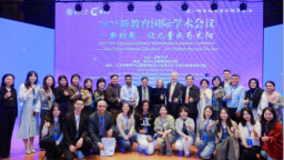 2025年“一带一路”共建国家教师队伍建设国际研讨班在上海闭幕