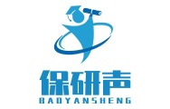 2025年度影响力教育品牌_fororder_4研声思源教育丨保研声