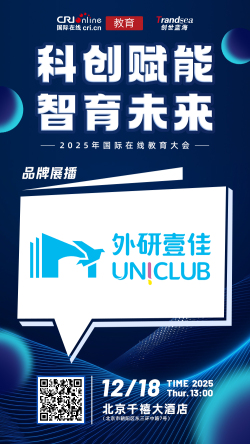 外研壹佳_fororder_外研壹佳