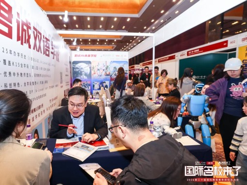 现场回顾_fororder_微信图片_20260331163933_1587_57