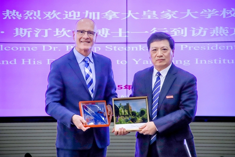 燕京理工学院世界青年领导力论坛：中加高校共探全球青年领导力