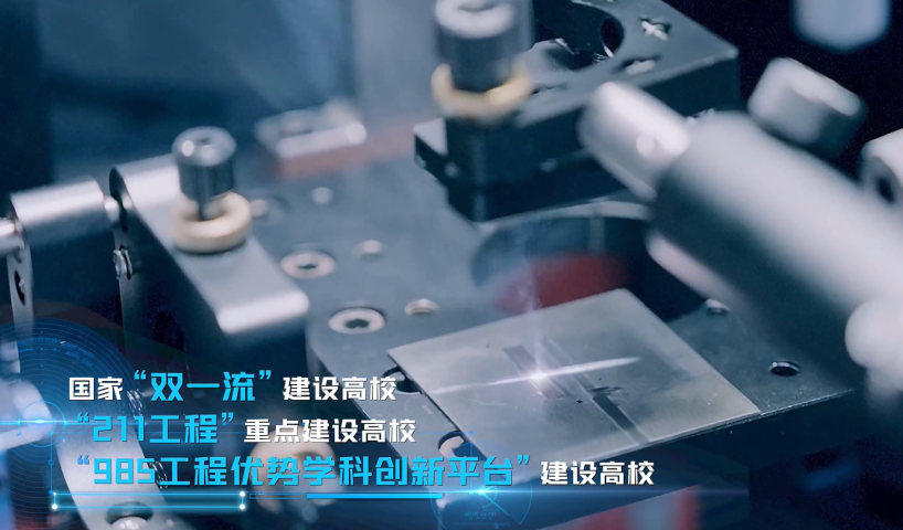 中国石油大学（华东）_fororder_截图20250625161620
