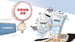 这些“加密术语” 可能伤害我们的孩子！