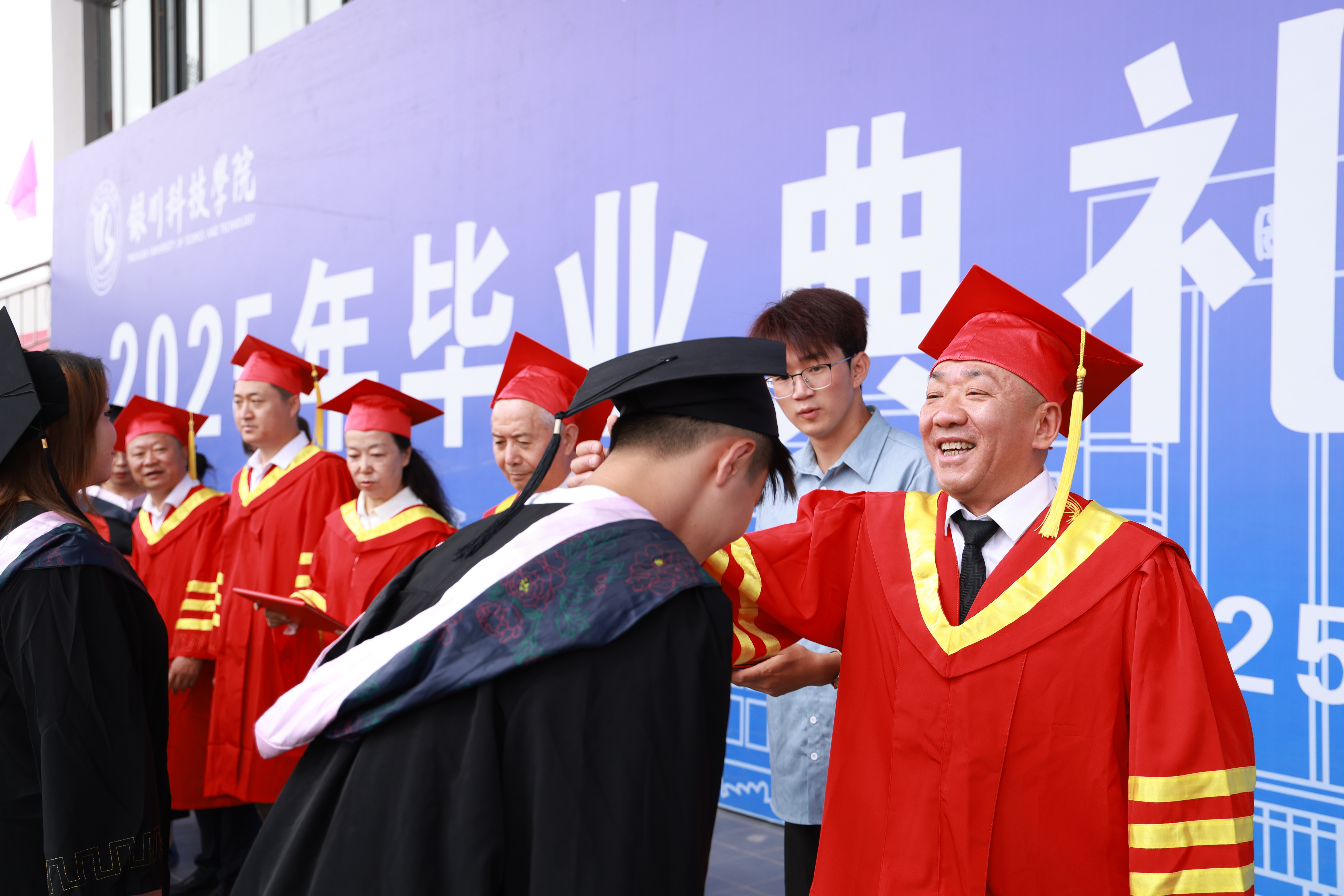 银川科技学院隆重举行2025年毕业典礼暨学位授予仪式