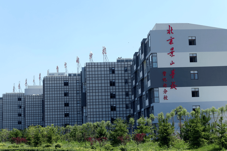 北京君诚、青苗、德闳等12所热门国际学校开放日汇总! 北京君诚、青苗、德闳等12所热门国际学校开放日汇总!