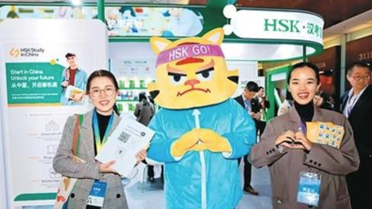 数智化成果带“活”中文教学