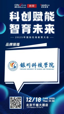 图片默认标题_fororder_銀川科技学院111