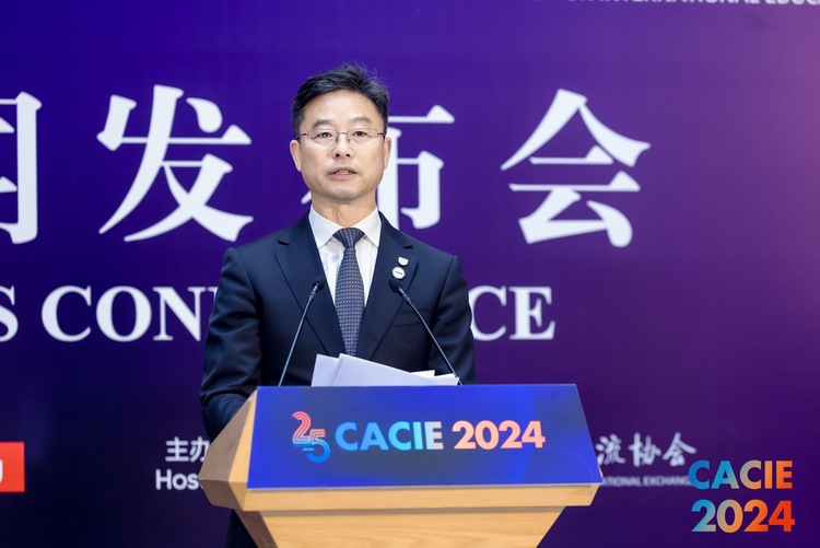 教育：为人人 为未知 为未来 第25届中国国际教育年会十月底隆重启幕