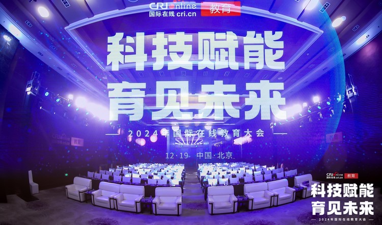 学而思大科学荣获“2024年度科技创新教育知名品牌”荣誉