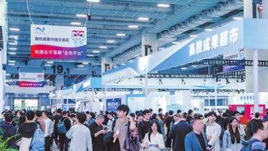 直面高校科技成果转化“三重关”