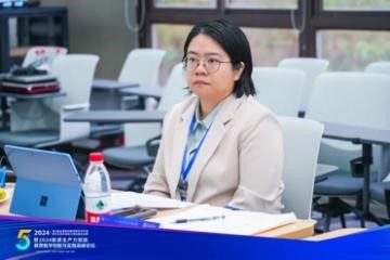 第五届全国高校教师教学元宇宙数字化技术创新大赛暨2024新质生产力赋能教育教学创新与实践高峰论坛顺利举行