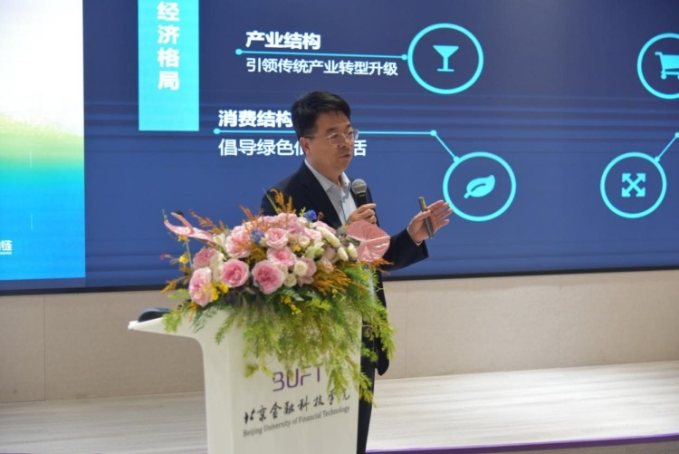 全球商业视野与新商科教育高质量发展论坛落幕_fororder_8
