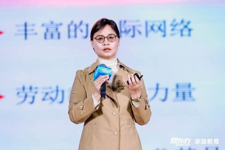 第十六届新东方家庭教育论坛在京举办 第十六届新东方家庭教育论坛在京举办