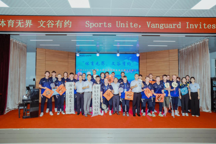 学大教育携手2025国际大体联足球世界杯 以体育精神共筑青年成长之路_fororder_51