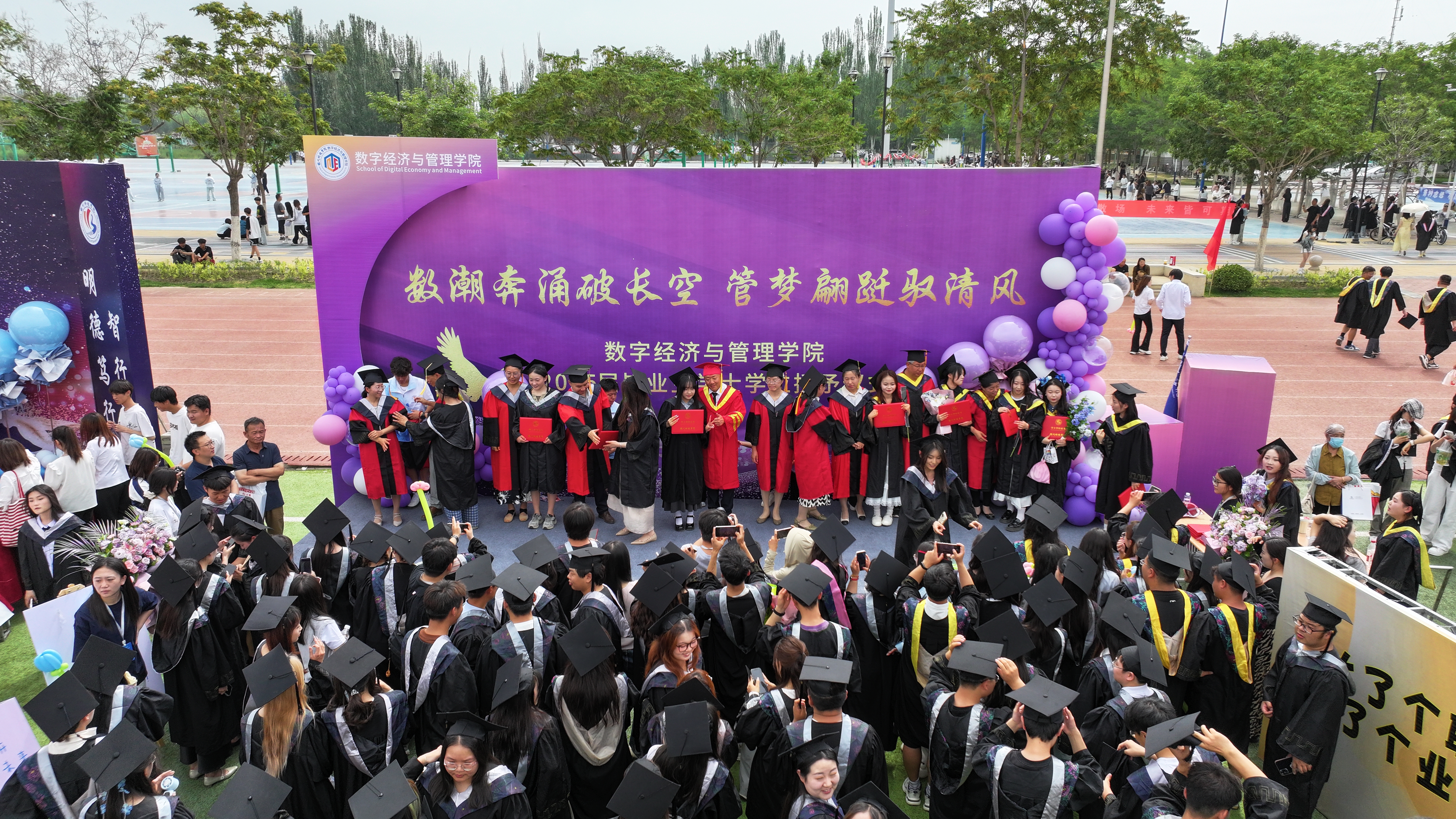 银川科技学院隆重举行2025年毕业典礼暨学位授予仪式
