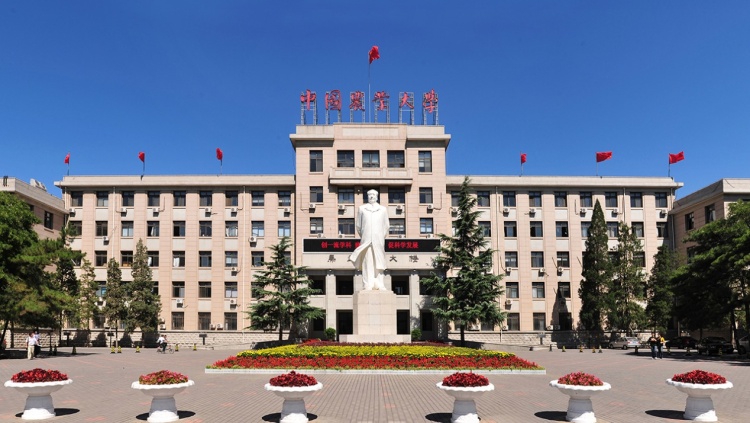 2025高招进行时丨中国农业大学：本科扩招500人 新增六个特色班与五大前沿专业_fororder_image_202506111440