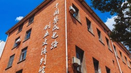 重庆城市科技学院_fororder_永川校区 集成电路创业史陈列馆