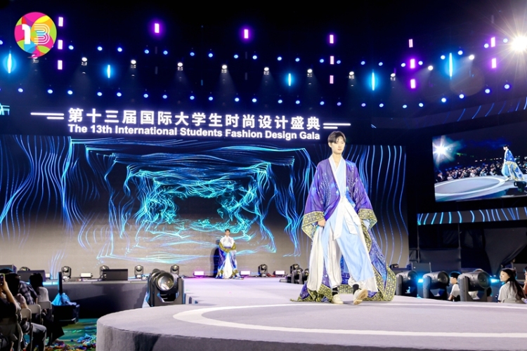 第十三届国际大学生时尚设计盛典在燕京理工学院举办 4.3万件作品共绘全球青年创意