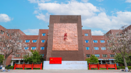 燕京理工学院_fororder_燕京理工学院党建广场