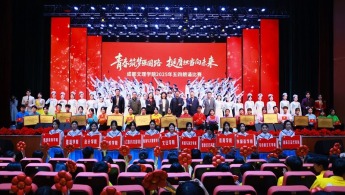 成都文理学院举行2025年五四朗诵比赛