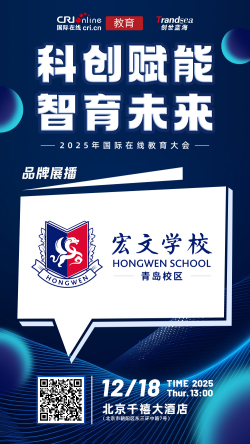 图片默认标题_fororder_宏文学校111