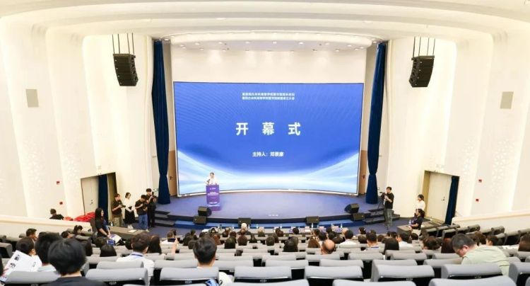 首届民办本科高等学校图书馆馆长论坛暨民办本科高等学校图书馆联盟成立大会举办_fororder_微信图片_20250519195857