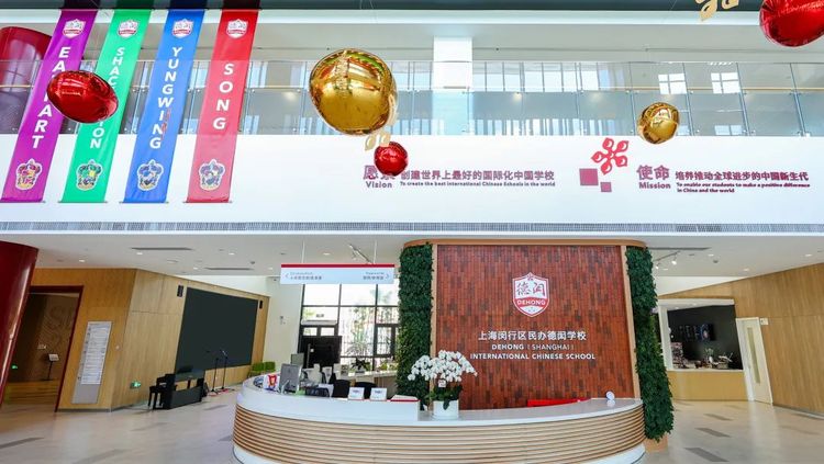 第十七届国际名校来了择校展丨上海德闳学校受邀出席 招生官一对一现场指导