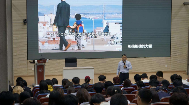 西安明德理工学院“经营我的大学”开学第一课系列讲座圆满收官_fororder_明德科技职业学院