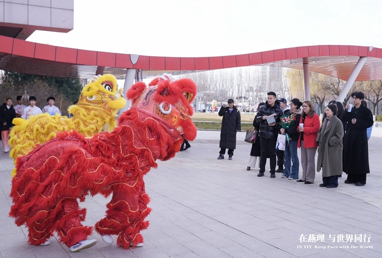 中国-肯尼亚南南青年可持续发展论坛在燕京理工学院举办