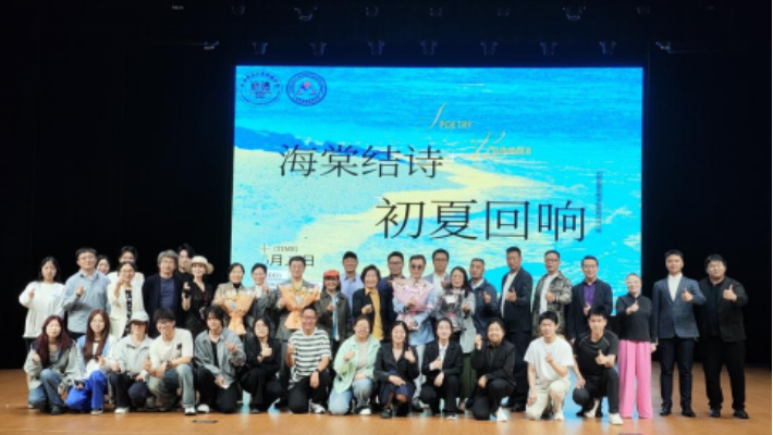 金中教授走进首都师范大学科德学院 以中华诗词对话世界文明