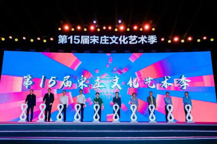 我为城市代言：大学生AI短视频创意嘉年华”宣传片亮相第15届中国·宋庄文化艺术季开幕式_fororder_45