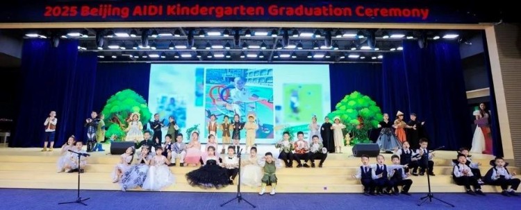 爱迪幼儿园毕业典礼｜以爱相伴 见证成长_fororder_1