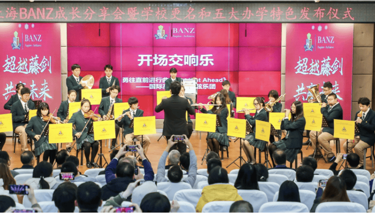 第十七届国际名校来了择校展丨BANZ全球化校区受邀出席 招生官一对一现场指导