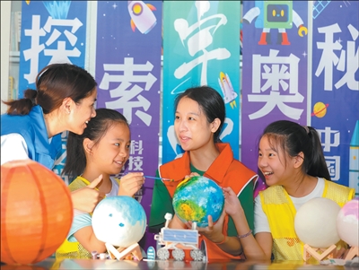 充实的假期 多彩的生活