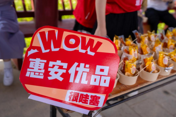 2025年惠安青年健康彩虹跑火热开跑_fororder_图片5