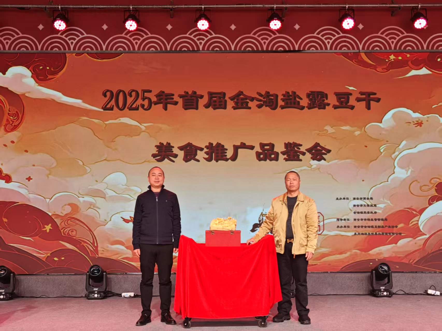 福建：小豆干做成大产业 金淘豆干宴正式亮相