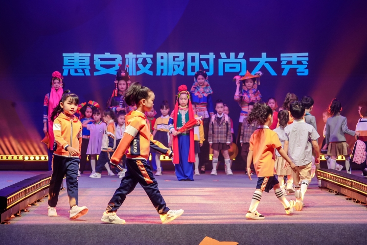 惠安：双中心链动双循环_fororder_1748401787839120