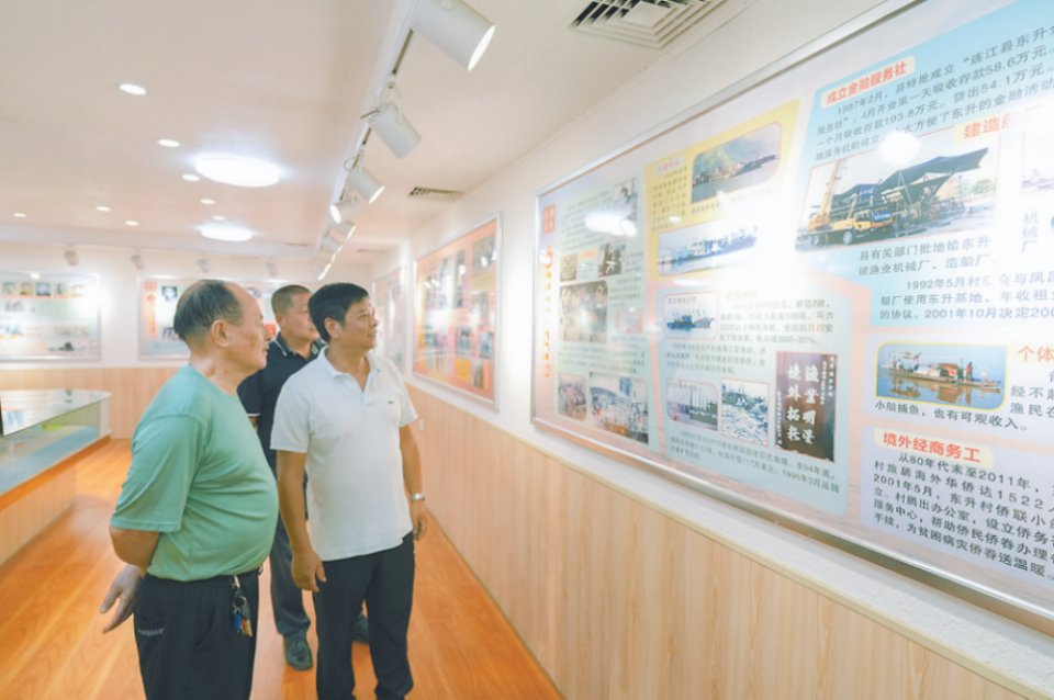 福州连江东升村：创造远洋渔业“船”奇_fororder_ScreenShot_2025-10-11_093552_598