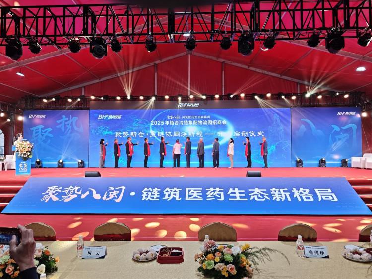 医药冷链新风口！莆田这个物流园要打造成东南沿海 "冷链枢纽"