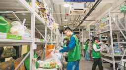 福建：供给端发力 新消费升级