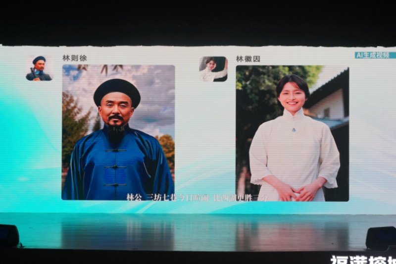 2025年福州市网络安全宣传周暨网络文化季活动正式启幕_fororder_17579397645605