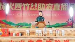 宁德柘荣：丰富文旅供给 拓宽富民路子