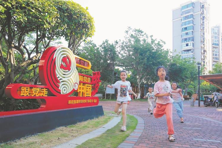 厦门翔安：红色动能澎湃 基层治理蝶变