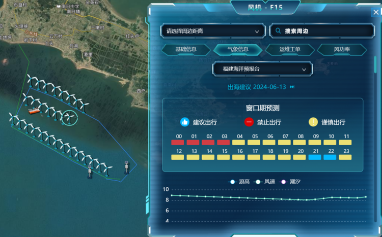 福建发力海上智能预报 守护“蓝色粮仓”安澜梦