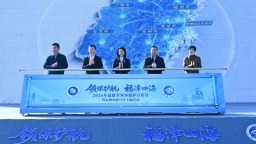 2026年福建省领事保护宣传月活动在福州启动