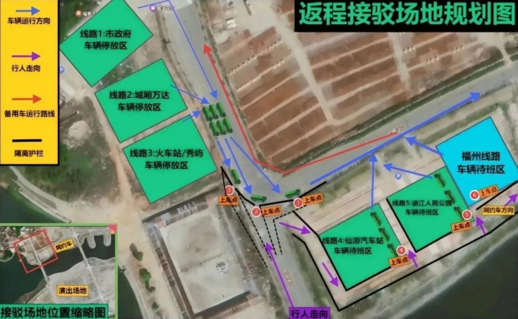 音乐节交通“躺平”攻略：福建亚太免费接驳车，直达音浪现场不费腿_fororder_微信图片_2025-09-29_110651_138