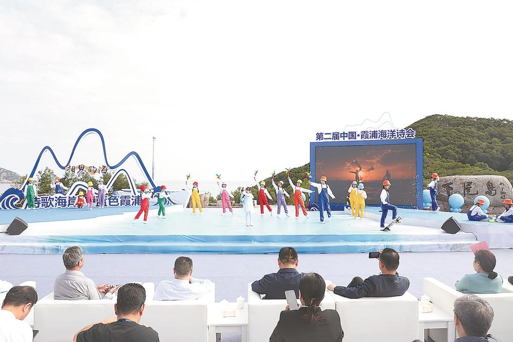 宁德霞浦：诗歌海岸潮韵激扬