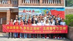 福建：水润青春志 争先正当时